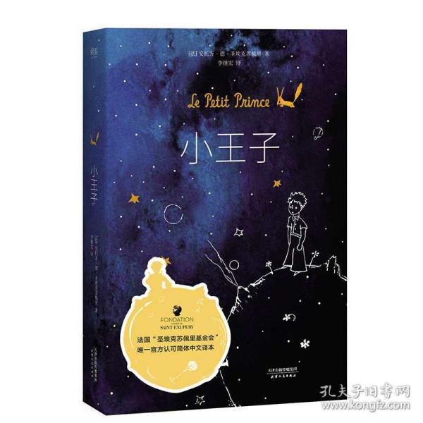 光伏概念股走弱,多只光伏相关ETF跌逾3.5%