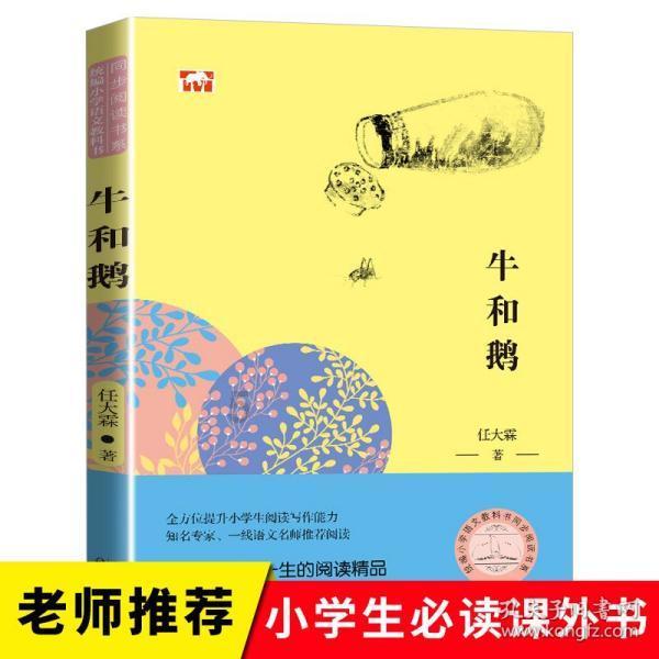 神秘事件