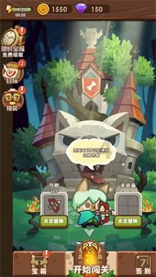 逃出恶魔塔
