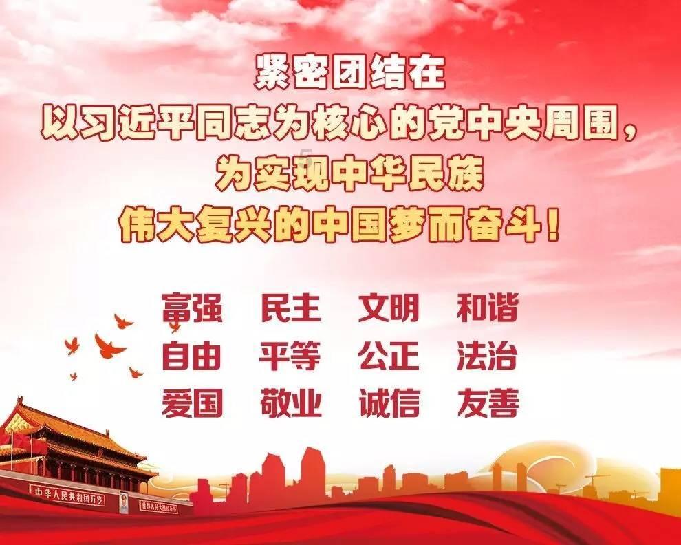 原始丛林找星星