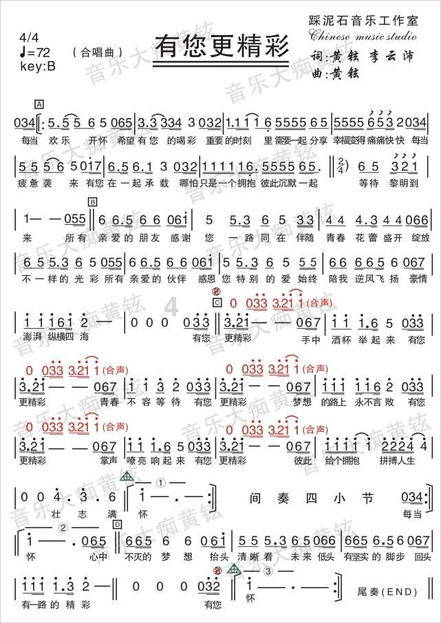 越野车涂颜色