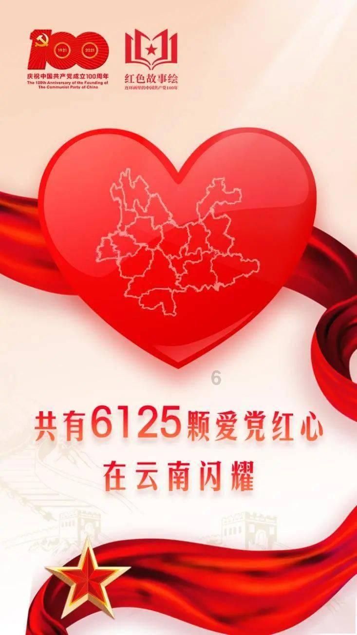 救援美丽小天使