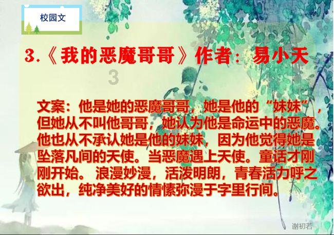 异性之间,一旦出现这4种“默契”,意味着已超越友情,逼近爱情了